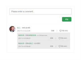 jQuery新浪微博用户评论表单代码